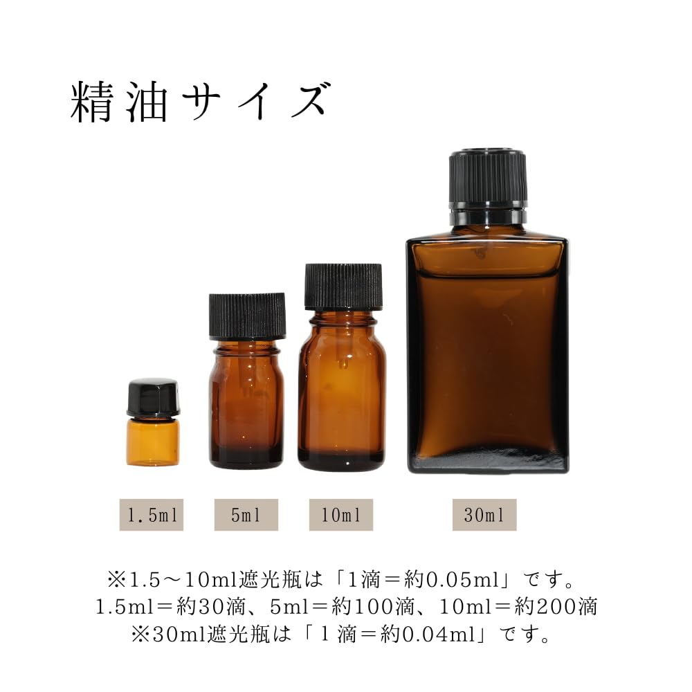 Amazon.co.jp: ネロリ 精油 CO2 二酸化炭素抽出 1.5ml 5ml 10ml 30ml